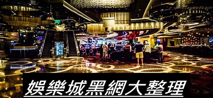 金鑽娛樂城-百家樂密技！在百家樂賺錢的7個秘訣大公開！